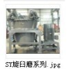 煤矸石專用粉磨機_破碎設備_選礦設備_冶金礦產_供應信息_萬發供求網
